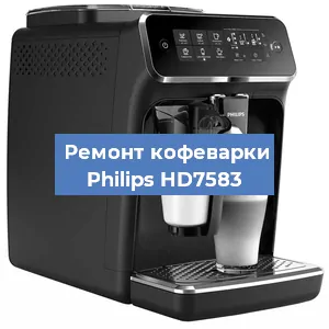 Ремонт платы управления на кофемашине Philips HD7583 в Тюмени